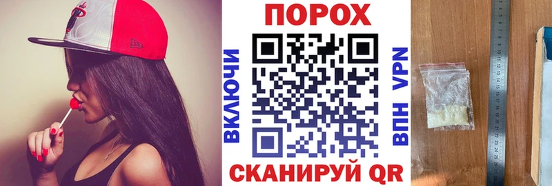 как найти закладки  Ува  Амфетамин Premium 