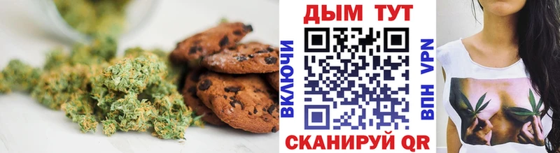 Еда ТГК конопля  купить наркоту  Ува 