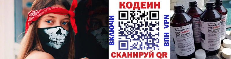 где найти наркотики  Ува  Кодеиновый сироп Lean Purple Drank 