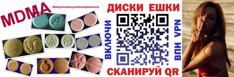 Экстази DUBAI  Ува 