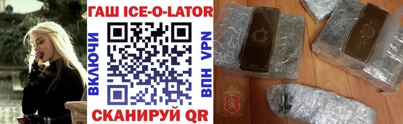 ГАШ хэш Ува