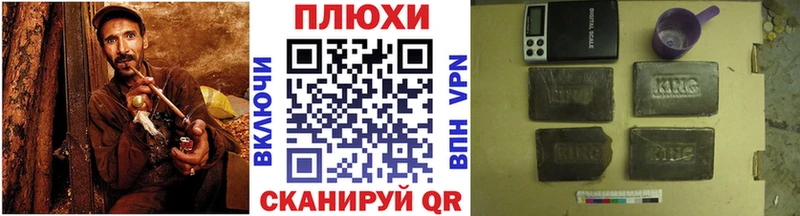 ГАШИШ hashish  Ува 