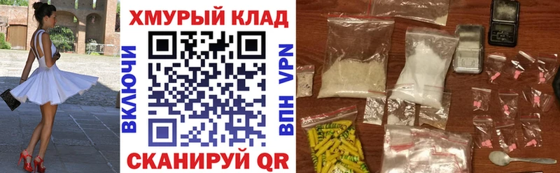 дарнет шоп  Ува  Героин Афган 