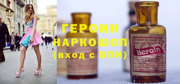 прущие грибы Богородск