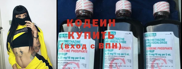 ГАЛЛЮЦИНОГЕННЫЕ ГРИБЫ Богородицк