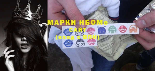 мефедрон мука Богданович