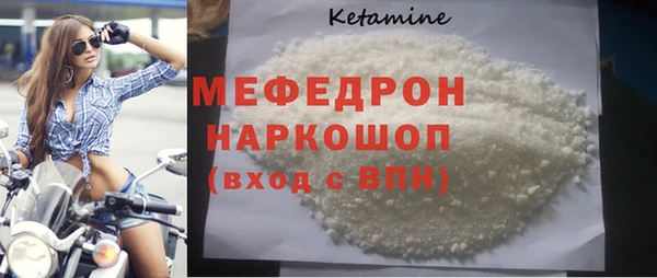 мефедрон мука Богданович