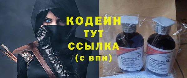 ГАЛЛЮЦИНОГЕННЫЕ ГРИБЫ Богородицк