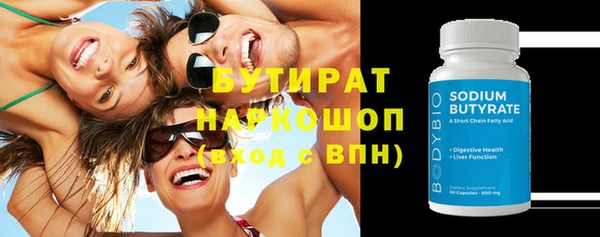 ГАЛЛЮЦИНОГЕННЫЕ ГРИБЫ Богородицк