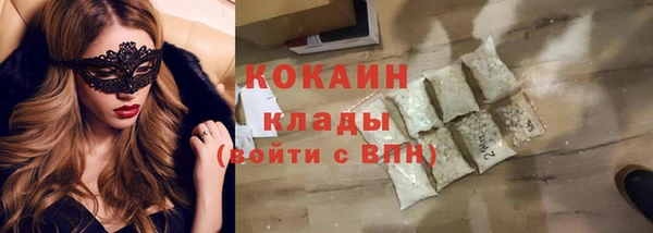 ГАЛЛЮЦИНОГЕННЫЕ ГРИБЫ Богородицк