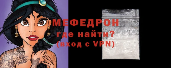 мефедрон мука Богданович