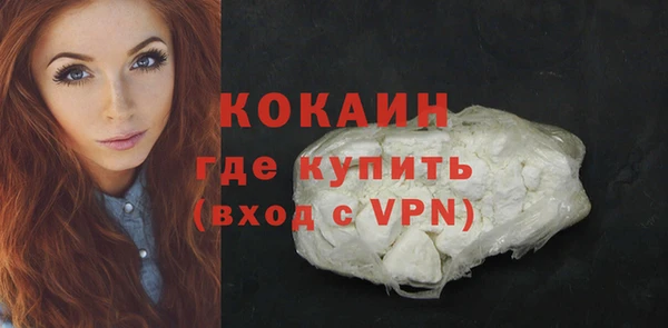 ГАЛЛЮЦИНОГЕННЫЕ ГРИБЫ Богородицк