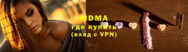 прущие грибы Богородск
