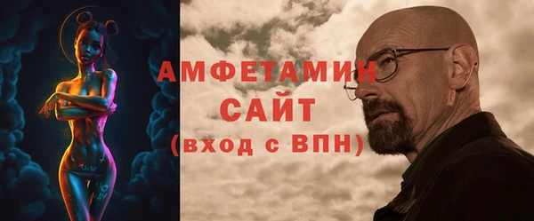 ГАЛЛЮЦИНОГЕННЫЕ ГРИБЫ Богородицк