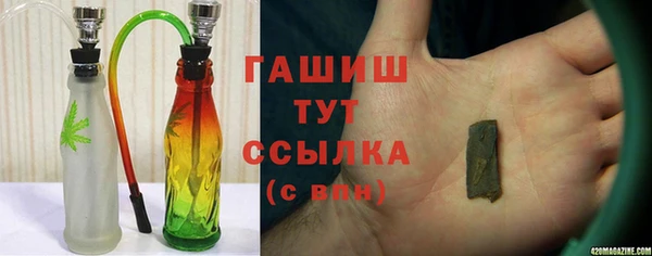 ГАЛЛЮЦИНОГЕННЫЕ ГРИБЫ Богородицк