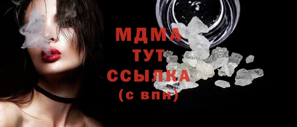 ГАЛЛЮЦИНОГЕННЫЕ ГРИБЫ Богородицк