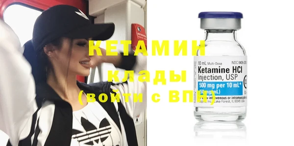 мефедрон мука Богданович