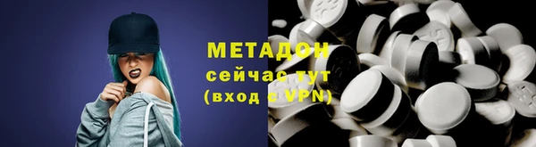 прущие грибы Богородск