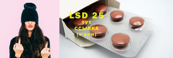 мефедрон мука Богданович
