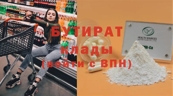 мефедрон мука Богданович
