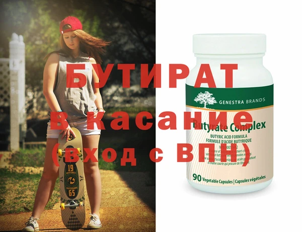 мефедрон мука Богданович