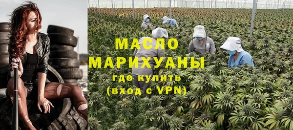 мефедрон мука Богданович