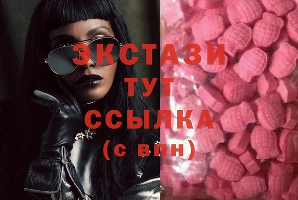 прущие грибы Богородск