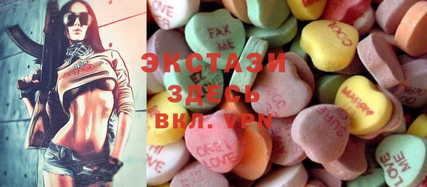 ГАЛЛЮЦИНОГЕННЫЕ ГРИБЫ Богородицк