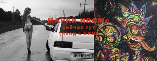 прущие грибы Богородск