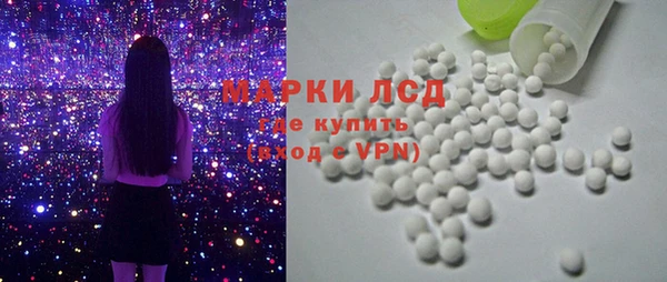 мефедрон мука Богданович
