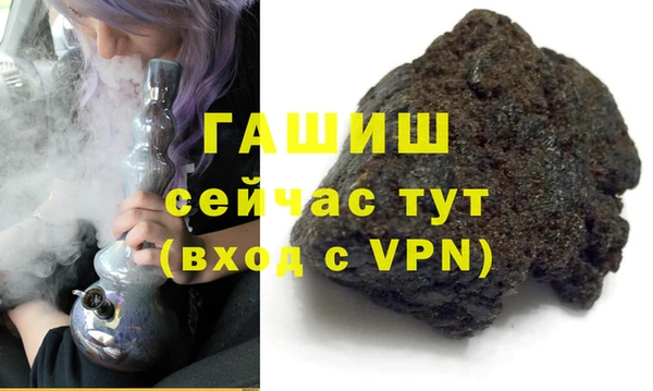 ГАЛЛЮЦИНОГЕННЫЕ ГРИБЫ Богородицк