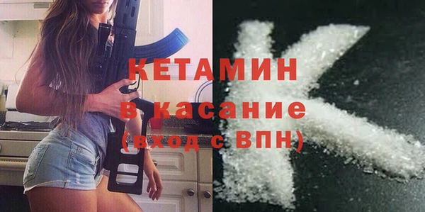 мефедрон мука Богданович