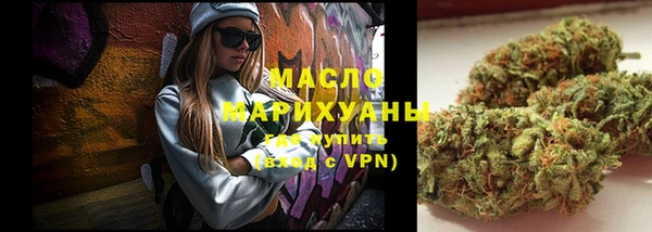ГАЛЛЮЦИНОГЕННЫЕ ГРИБЫ Богородицк