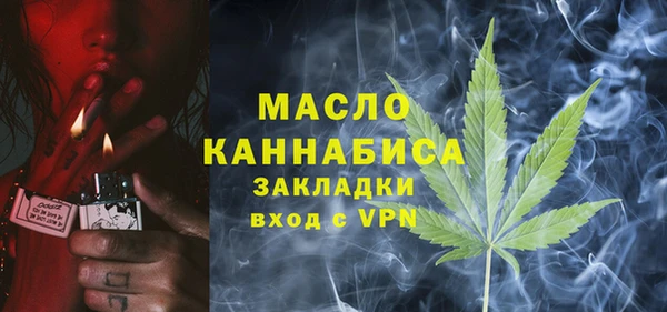 ГАЛЛЮЦИНОГЕННЫЕ ГРИБЫ Богородицк