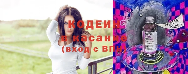 мефедрон мука Богданович
