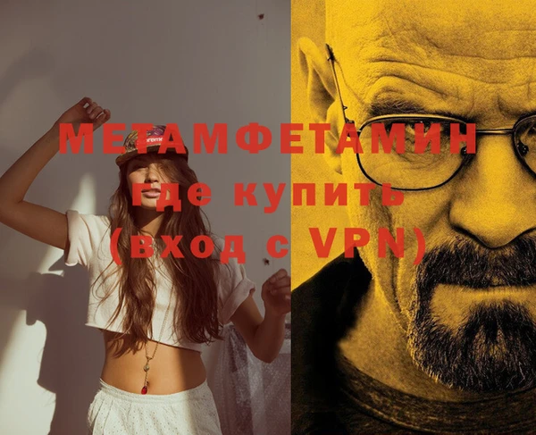 мефедрон мука Богданович