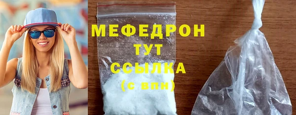 прущие грибы Богородск