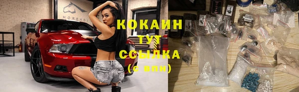 мефедрон мука Богданович