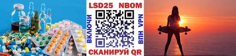 LSD-25 экстази ecstasy  Ува 