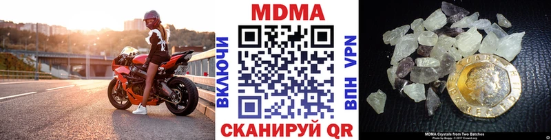 хочу наркоту Ува MDMA VHQ
