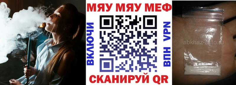 Мефедрон mephedrone  Ува 