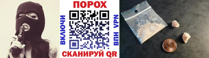 купить  цена  Ува  блэк спрут зеркало  Метамфетамин витя 