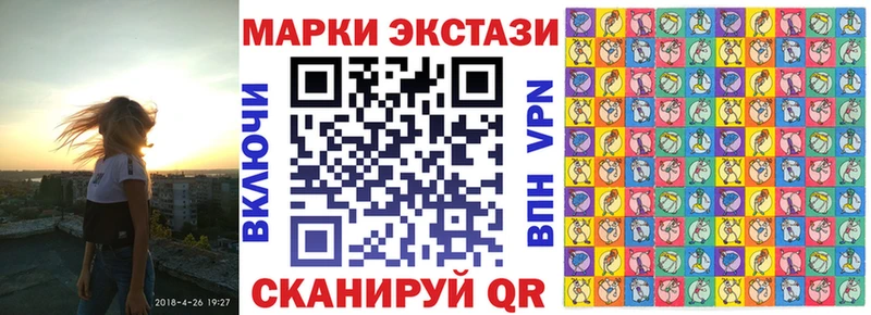 площадка формула  Ува  Марки NBOMe 1500мкг 