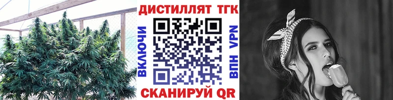 Дистиллят ТГК жижа  OMG как войти  Ува 